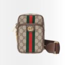 Gucci GG Ophidia Small Shoulder Bag Beige And Brown 18Cm